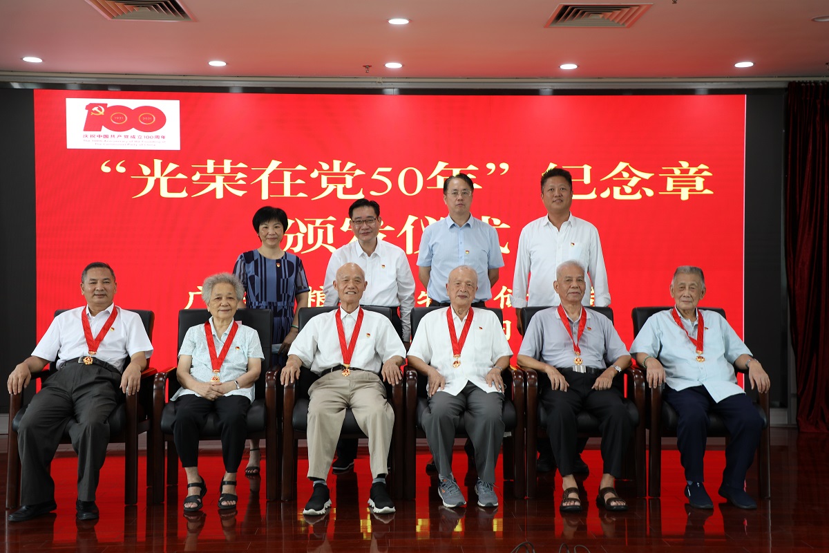 局領(lǐng)導(dǎo)班子與老黨員代表合影.jpg