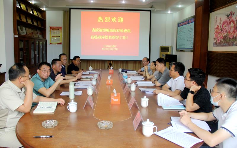 1.省糧食和儲備局黨組成員、副局長吳津偉帶隊(duì)前往省儲備糧管理總公司中山直屬庫督導(dǎo)2484b402848d412b83d2677c29716d01.jpg